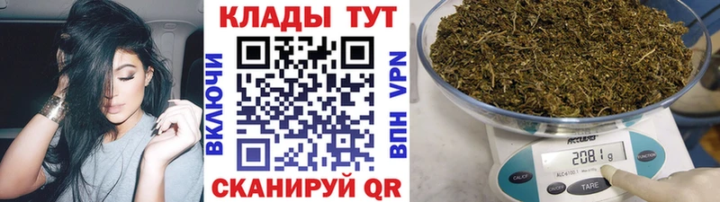Наркошоп купить Амфетамин Alpha PVP МЕФ Codein КОКАИН ГАШИШ Каннабис Канаш