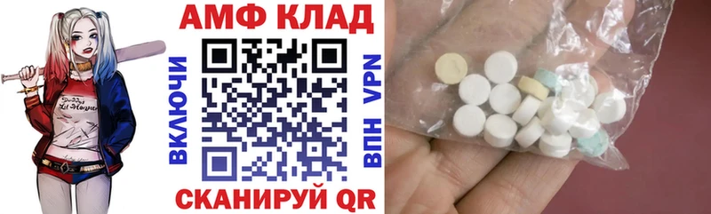 Купить закладки  Канаш  Амфетамин Premium 