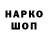 ГАШ 40% ТГК Ali Husin