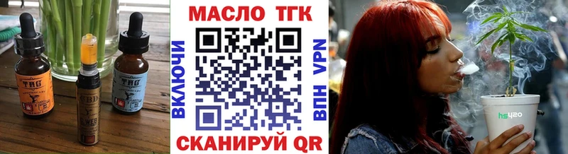 Cannafood конопля Купить где Канаш