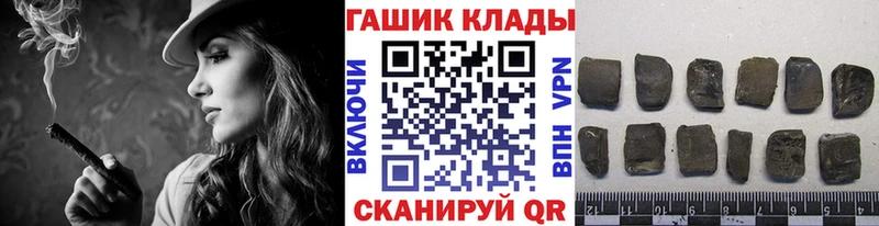 Гашиш 40% ТГК  Купить  Канаш 