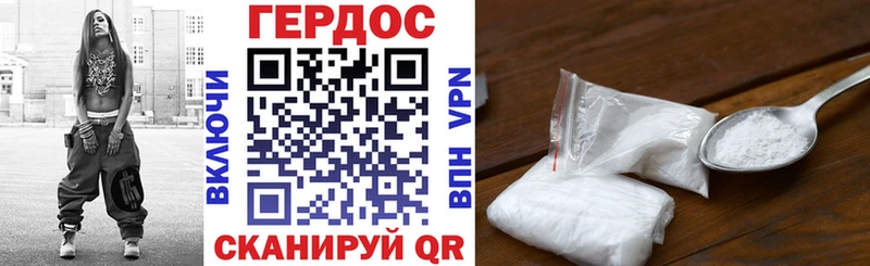 Купить где  Канаш  Героин Heroin 