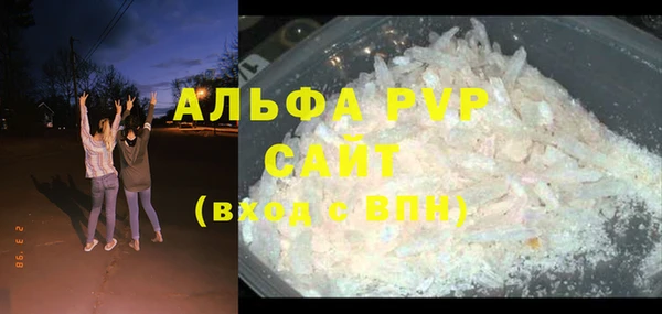 молекула духа Горнозаводск