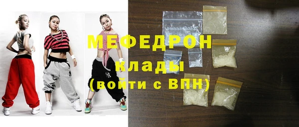 марки nbome Гусь-Хрустальный