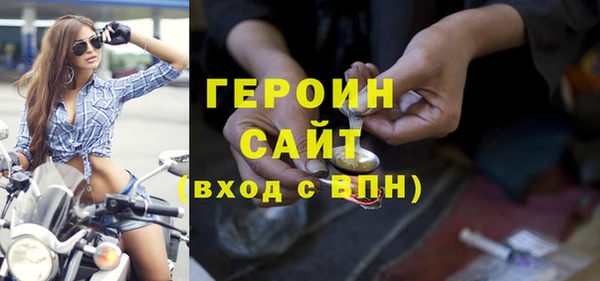 марки nbome Горно-Алтайск