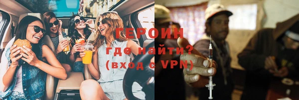 молекула духа Горнозаводск