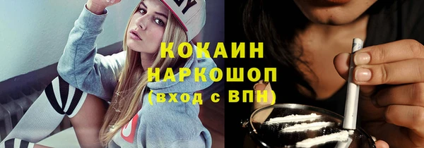 марки nbome Горно-Алтайск