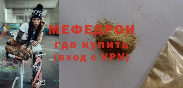 молекула духа Горнозаводск