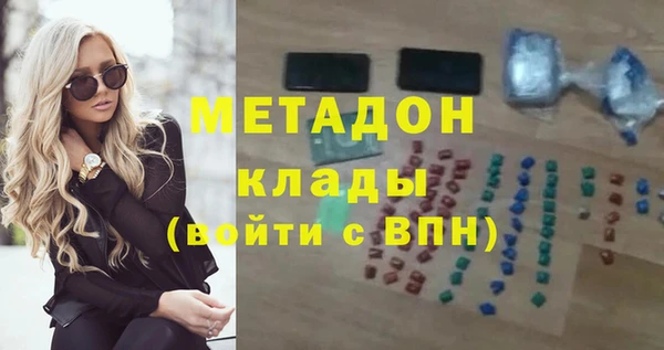 молекула духа Горнозаводск