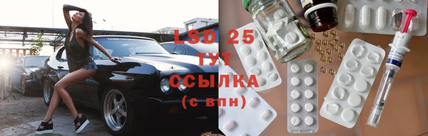 скорость Горняк