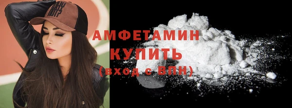 скорость Горняк