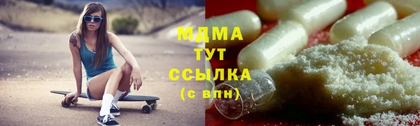 молекула духа Горнозаводск