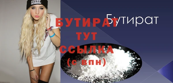 эйфоретик Гусев