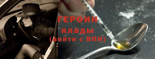 марки nbome Горно-Алтайск