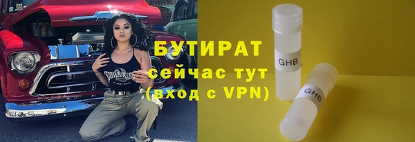 молекула духа Горнозаводск