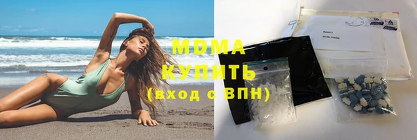 марки nbome Горно-Алтайск