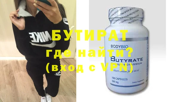 скорость Горняк