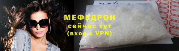 молекула духа Горнозаводск