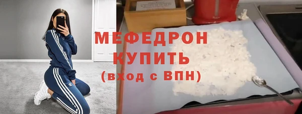 молекула духа Горнозаводск