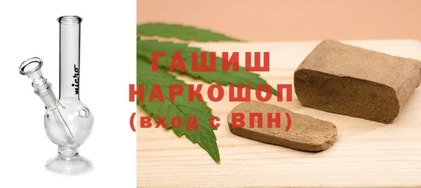 марки nbome Горно-Алтайск