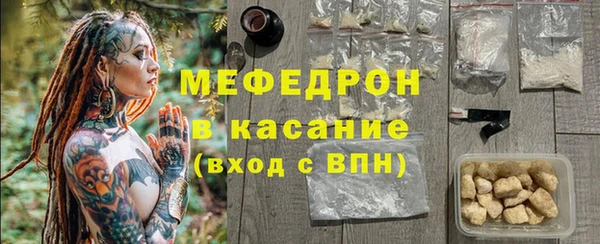 молекула духа Горнозаводск