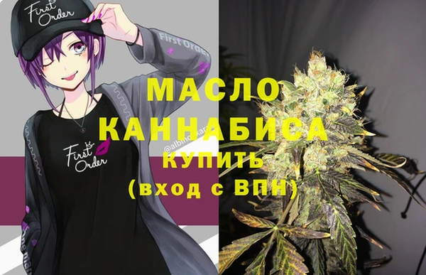 Альфа ПВП Гусиноозёрск