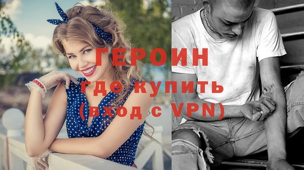 марки nbome Горно-Алтайск