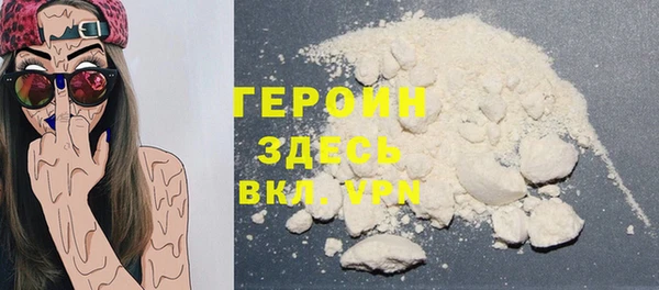 молекула духа Горнозаводск