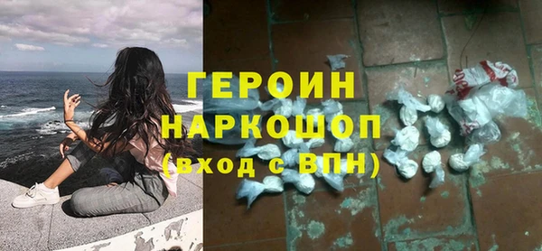марки nbome Горно-Алтайск
