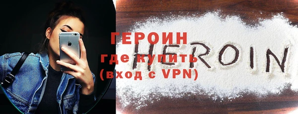 марки nbome Горно-Алтайск