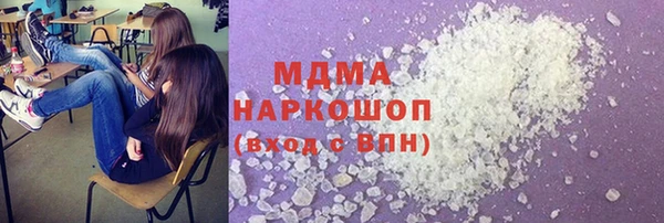 молекула духа Горнозаводск