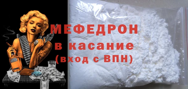 скорость Горняк