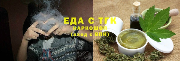 Альфа ПВП Гусиноозёрск