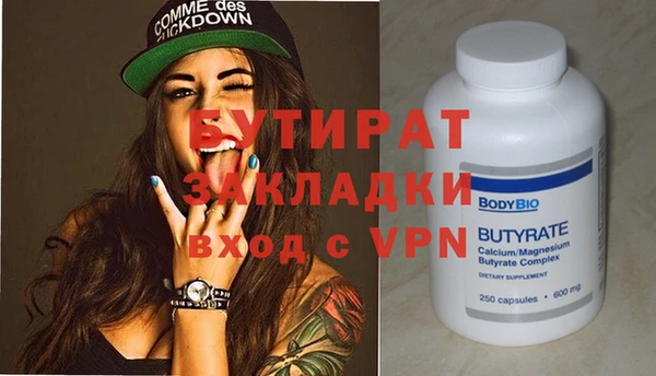 молекула духа Горнозаводск