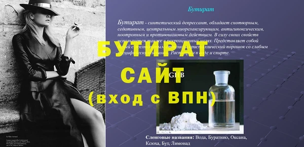 марки nbome Горно-Алтайск