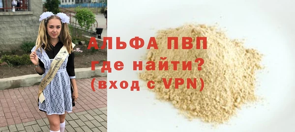 марки nbome Горно-Алтайск