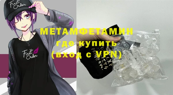 марки nbome Горно-Алтайск