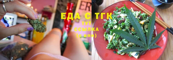 марки nbome Горно-Алтайск