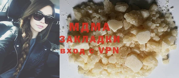 молекула духа Горнозаводск