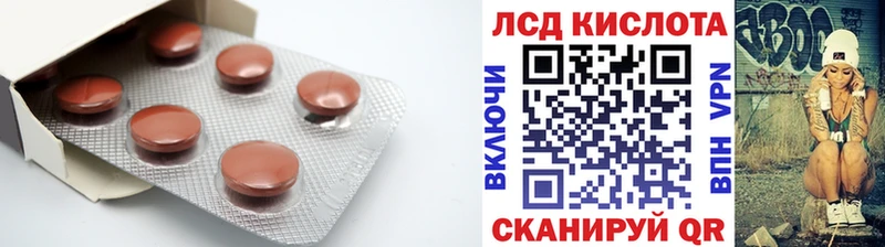 Купить где Канаш ЛСД экстази ecstasy