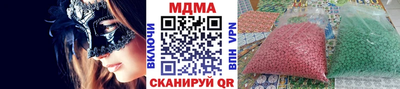 Купить закладки Канаш MDMA crystal