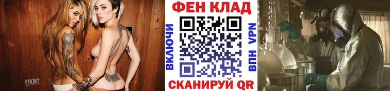 МЕТАМФЕТАМИН витя Купить где Канаш