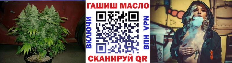 ТГК вейп с тгк  Купить где  Канаш 