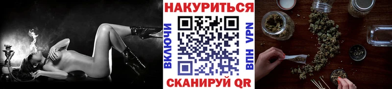 Конопля AK-47 Купить Канаш